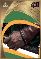 الكفيل 887 (2).pdf
